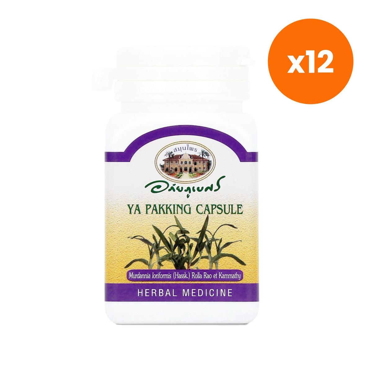 Abhaibhubejhr Murdannia Loriformis Capsules Cooling for Everyday Wellness 70 Capsules