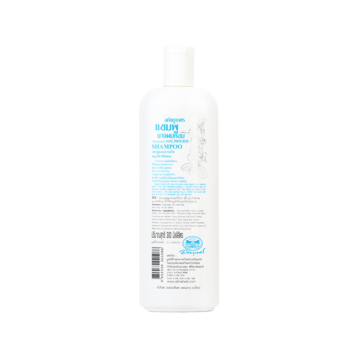 Abhaibhubejhr Nang Phom Hom Herbal Shampoo ‚ 300 ml