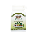 Abhaibhubejhr Noni (Morinda Citrifolia) Capsules ‚ 70 Capsules