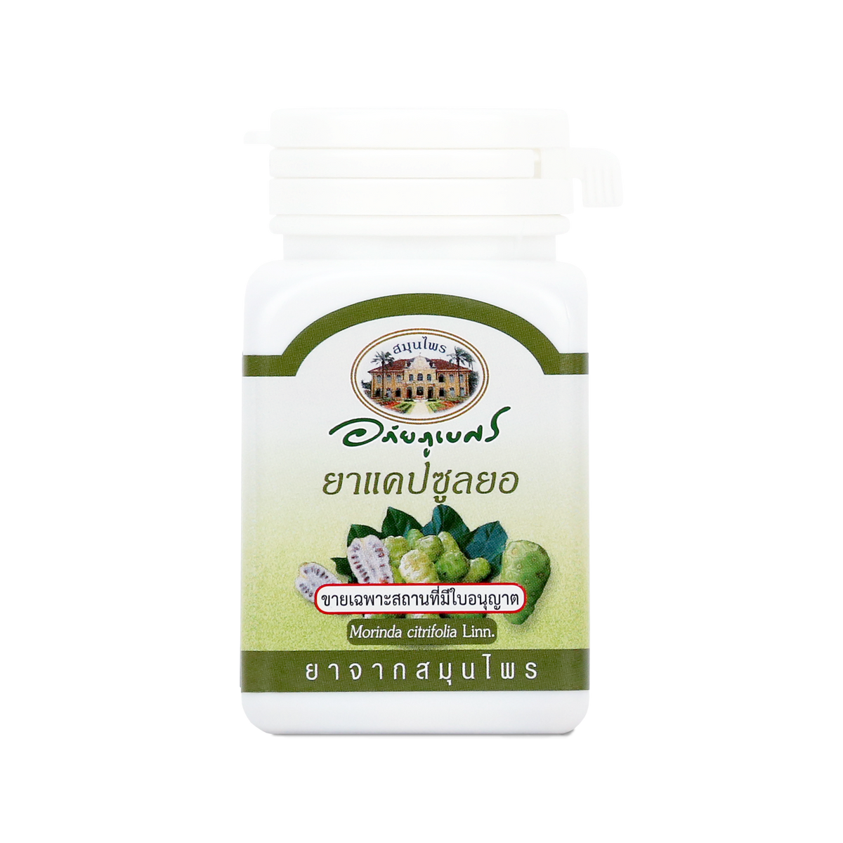 Abhaibhubejhr Noni (Morinda Citrifolia) Capsules ‚ 70 Capsules