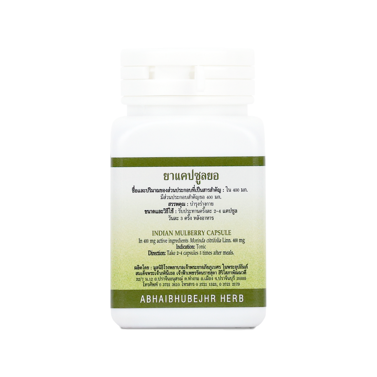 Abhaibhubejhr Noni (Morinda Citrifolia) Capsules ‚ 70 Capsules