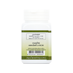 Abhaibhubejhr Noni (Morinda Citrifolia) Capsules ‚ 70 Capsules