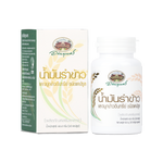 Abhaibhubejhr Organic Rice Bran and Germ Oil Capsules ‚ 60 Capsules