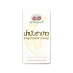 Abhaibhubejhr Organic Rice Bran and Germ Oil Capsules ‚ 60 Capsules