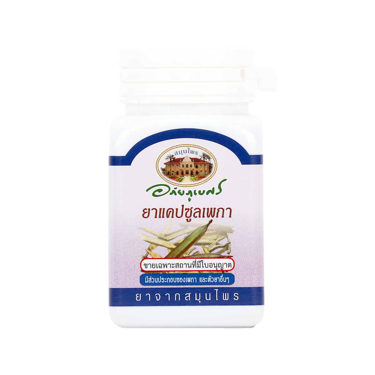 Abhaibhubejhr Oroxylum Indicum Capsules ‚ 70 Capsules