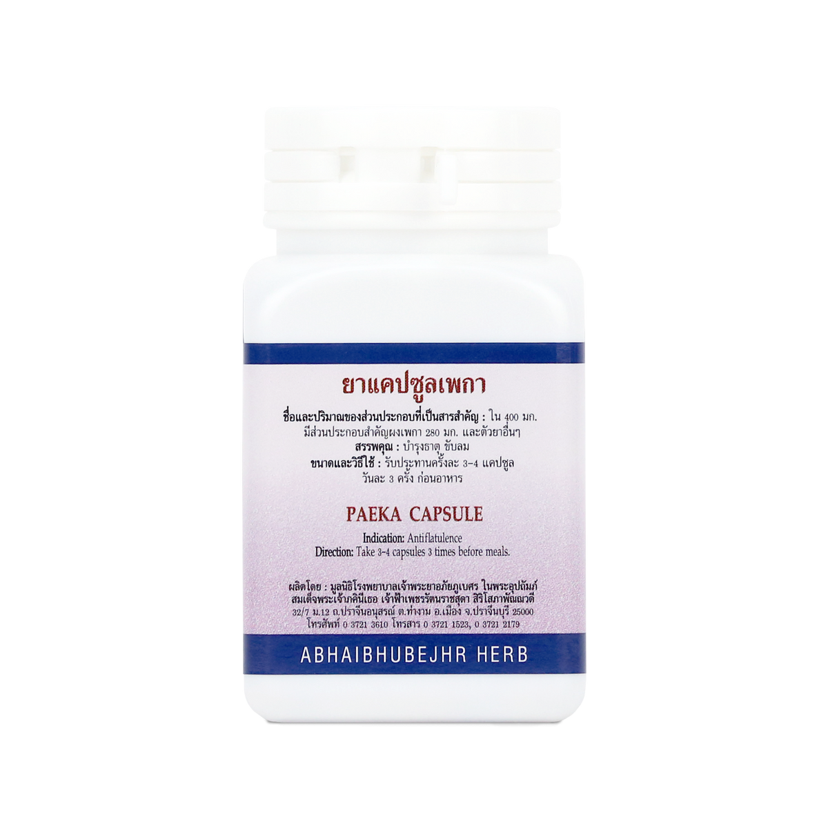 Abhaibhubejhr Oroxylum Indicum Capsules ‚ 70 Capsules