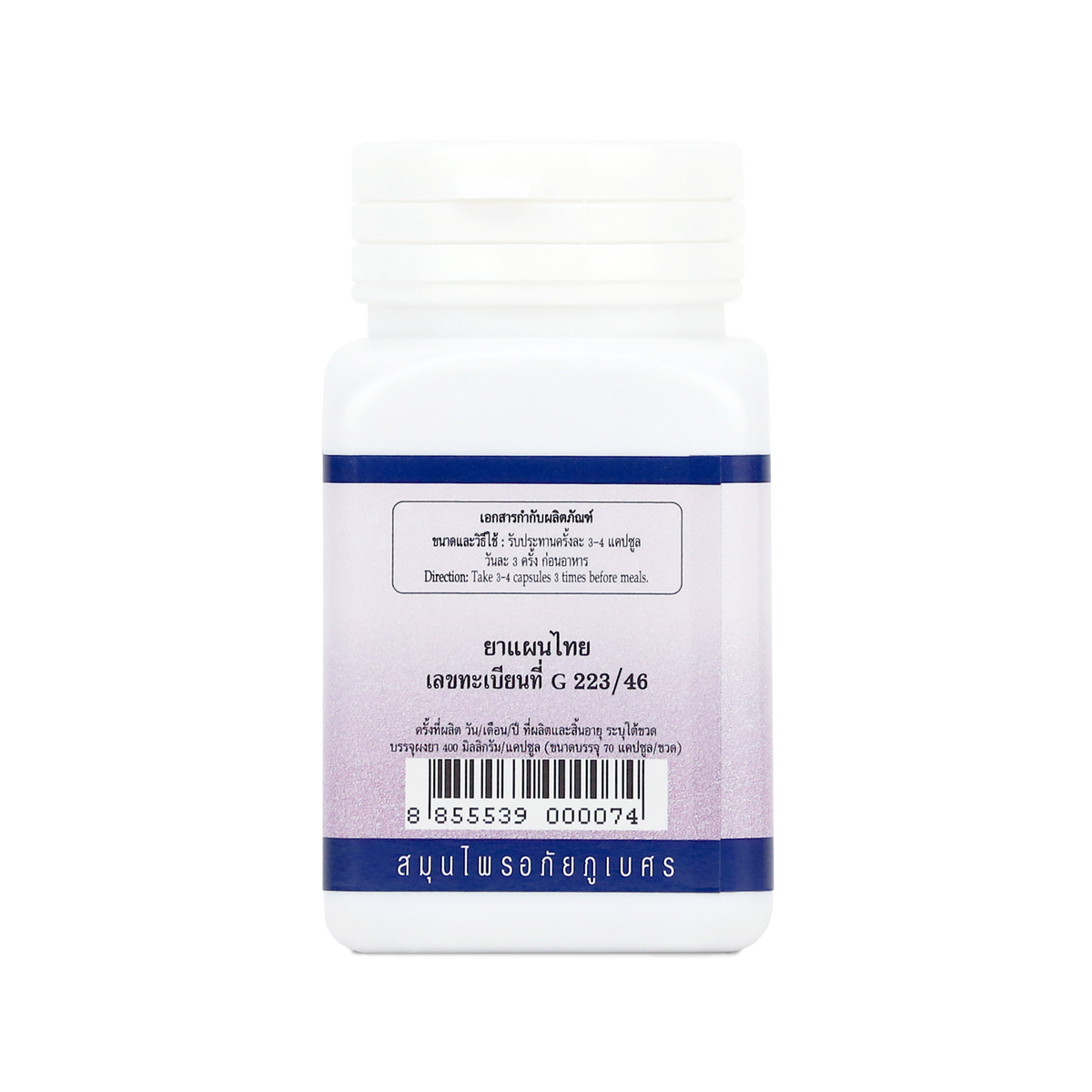 Abhaibhubejhr Oroxylum Indicum Capsules ‚ 70 Capsules