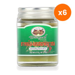 Abhaibhubejhr Phaya Yo Clinacanthus Herbal Balm for Insect Bite Comfort 30 g