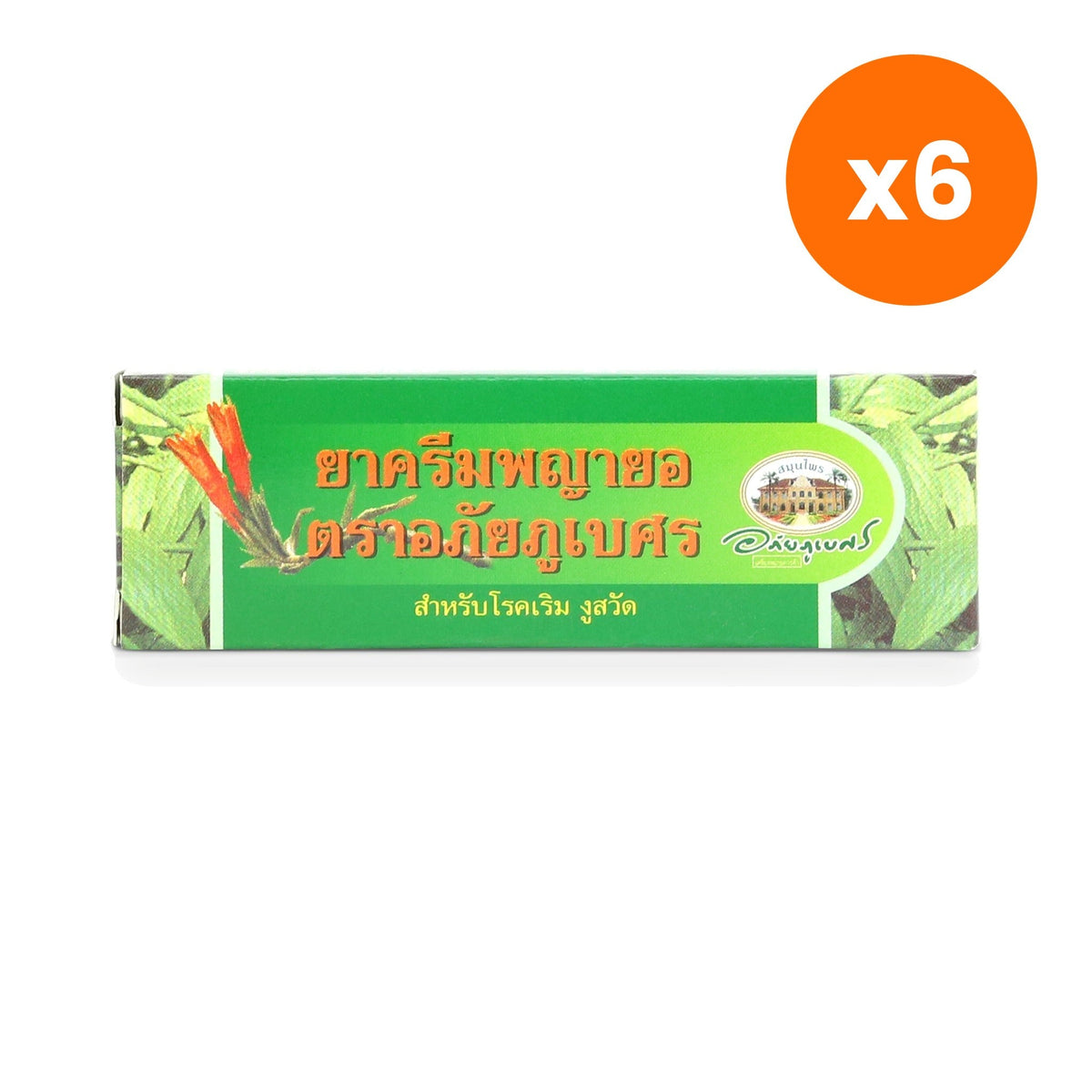 Abhaibhubejhr Phaya Yo Clinacanthus Herbal Cream for Stressed Skin Comfort 10 g