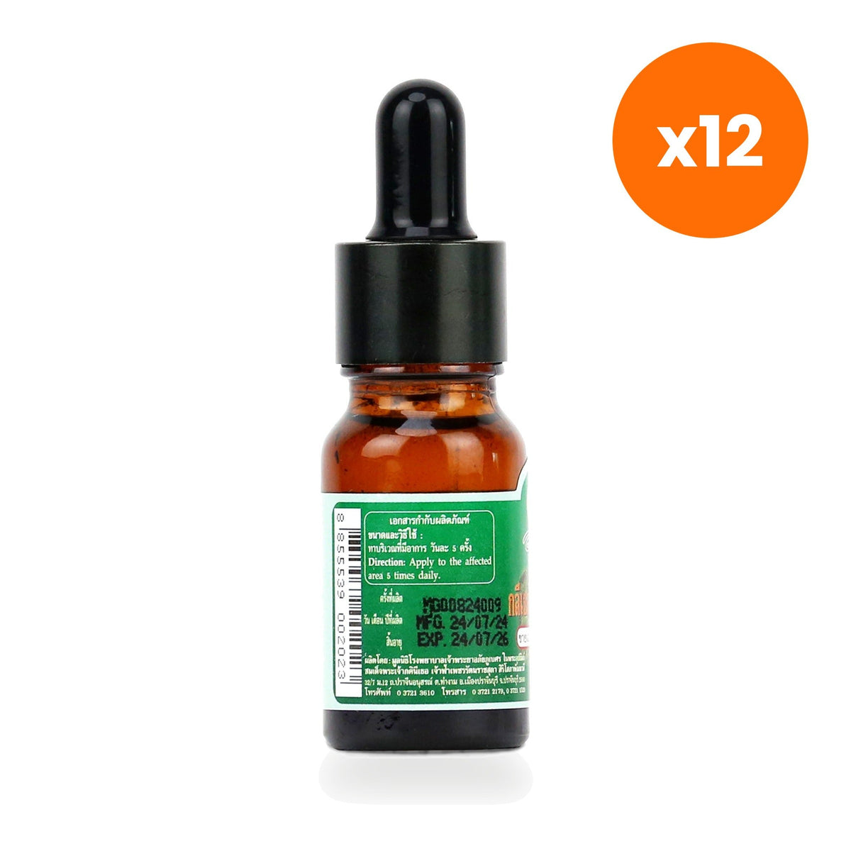Abhaibhubejhr Phaya Yo Clinacanthus Oral Glycerin Solution Oral for Gum Comfort 10 ml