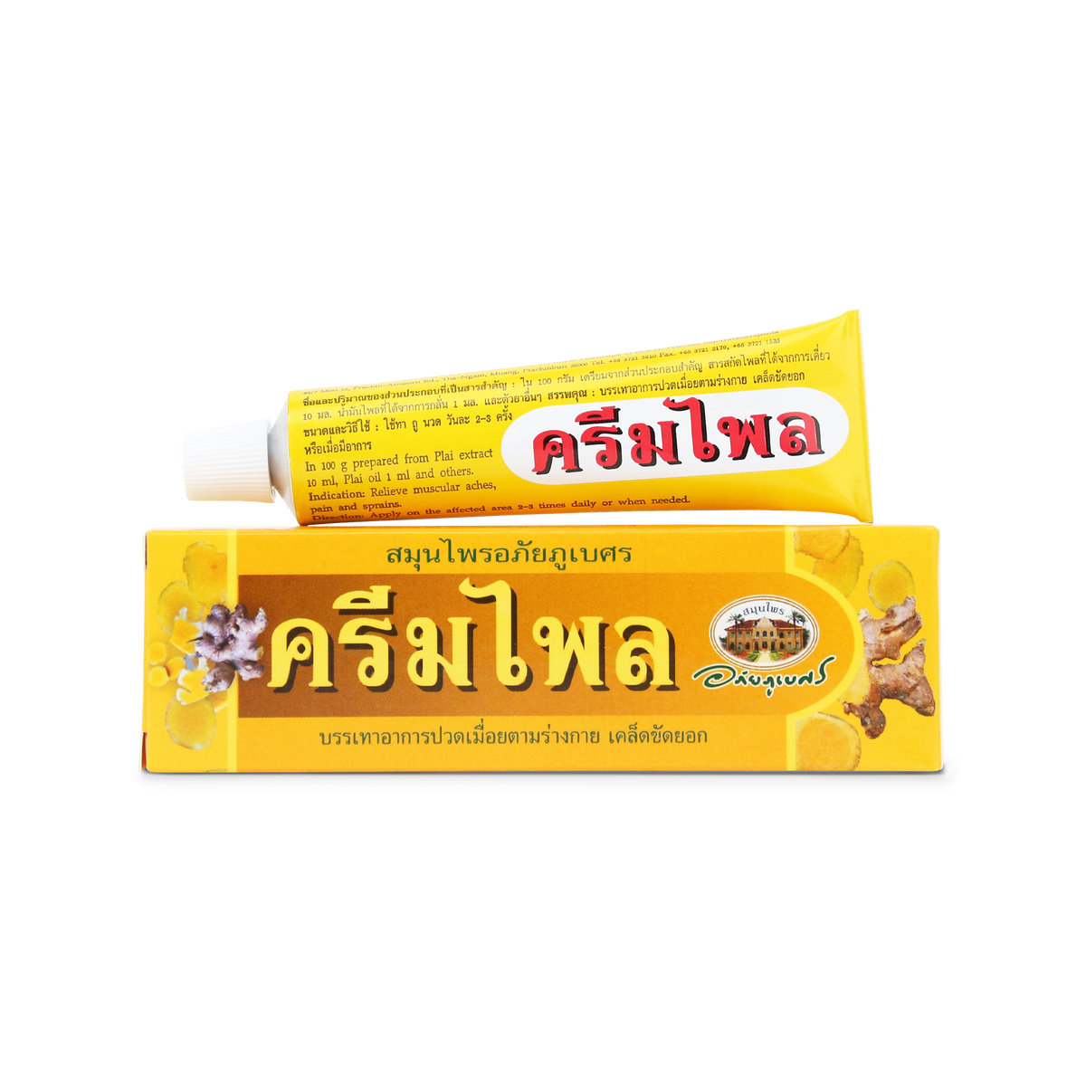 Abhaibhubejhr Plai Herbal Massage Cream ‚ 25 g