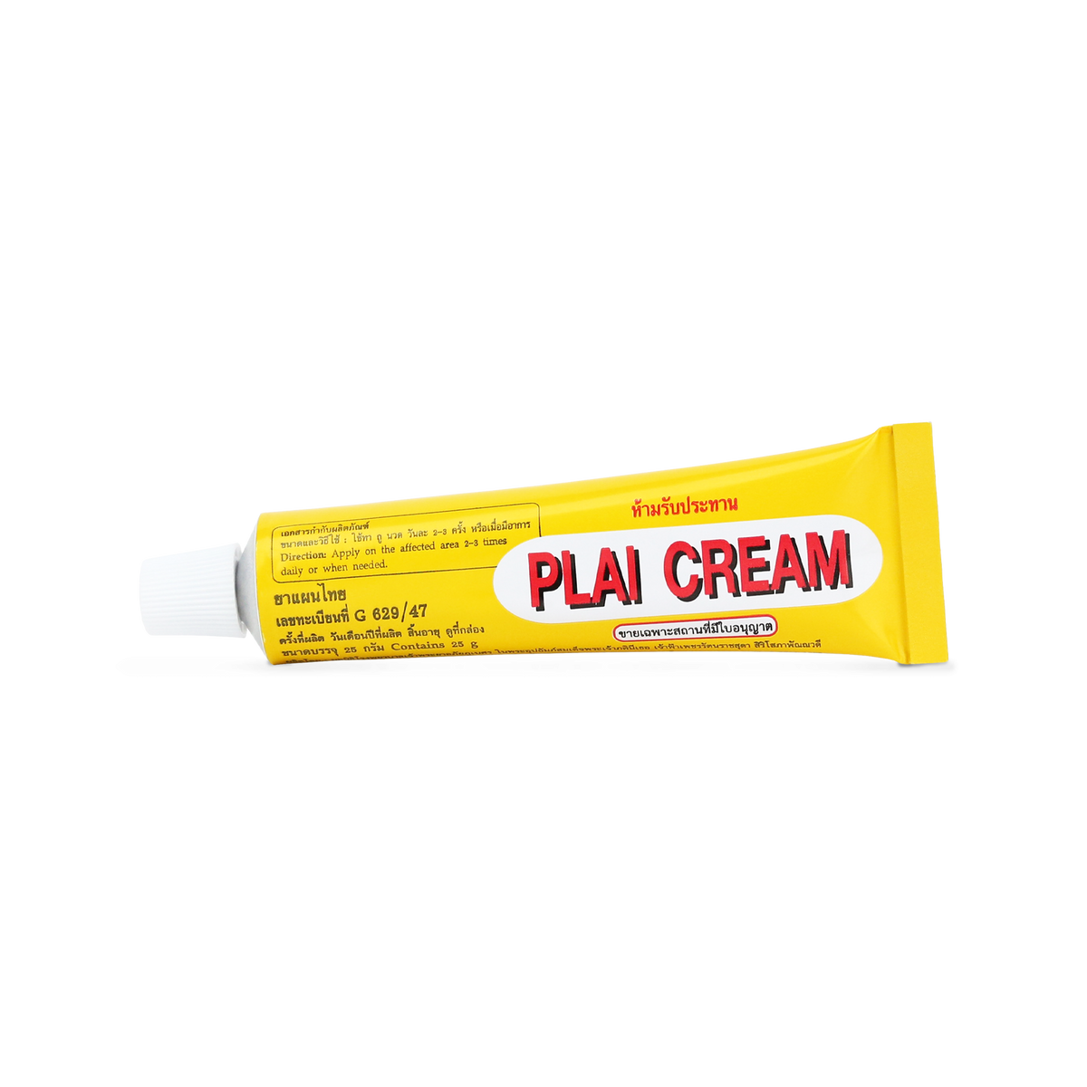 Abhaibhubejhr Plai Herbal Massage Cream ‚ 25 g