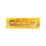 Abhaibhubejhr Plai Herbal Massage Cream ‚ 25 g