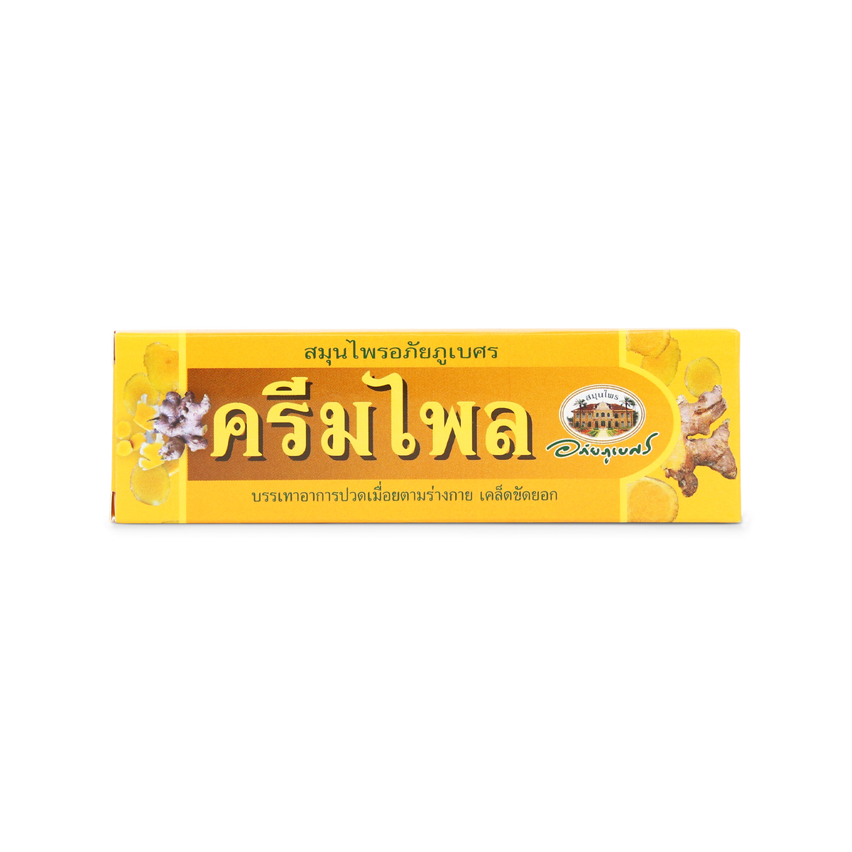 Abhaibhubejhr Plai Herbal Massage Cream ‚ 25 g