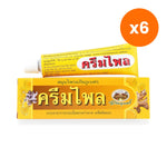 Abhaibhubejhr Plai Herbal Massage Cream for Tired Muscle Relief 25 g