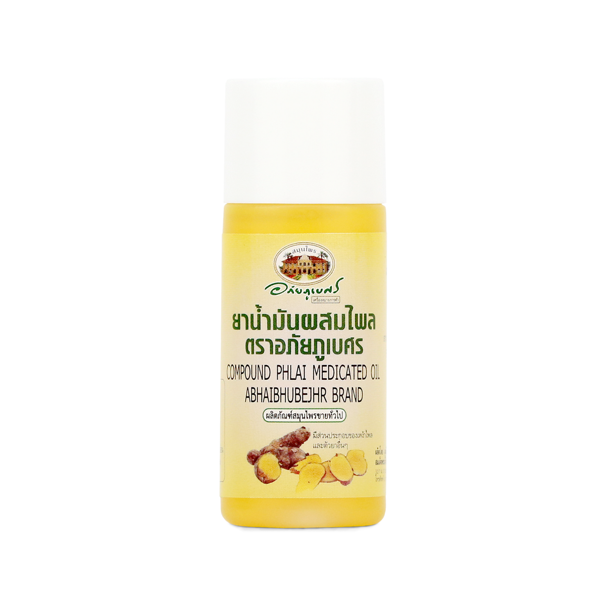 Abhaibhubejhr Plai Herbal Massage Oil ‚ 45 ml