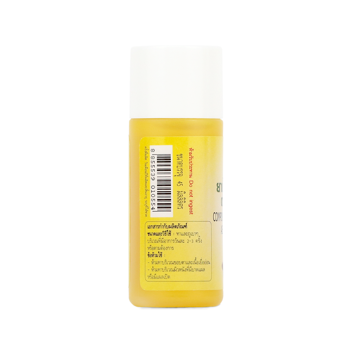 Abhaibhubejhr Plai Herbal Massage Oil ‚ 45 ml