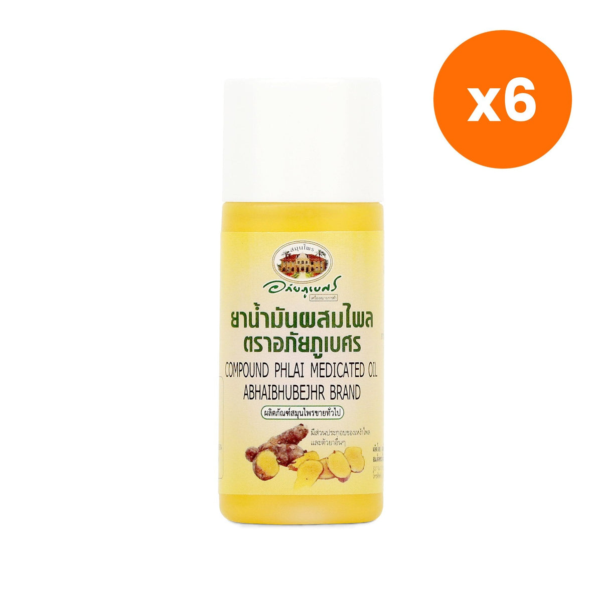 Abhaibhubejhr Plai Herbal Massage Oil for Tired Muscle Relief 45 ml