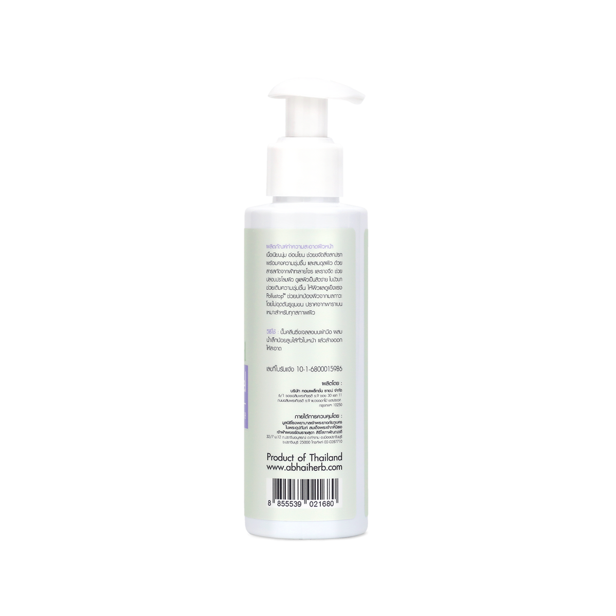 Abhaibhubejhr Pollushield Cleansing Gel ‚ 120 ml