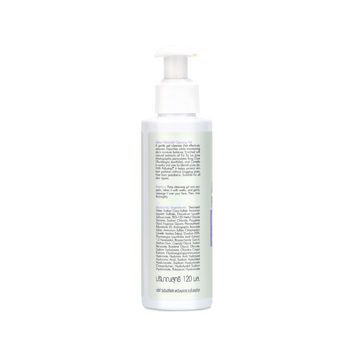 Abhaibhubejhr Pollushield Cleansing Gel ‚ 120 ml