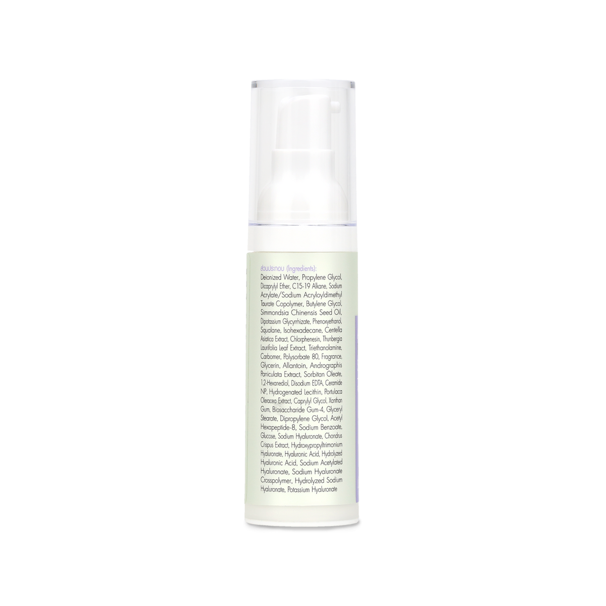 Abhaibhubejhr Pollushield Soothing Cream ‚ 30 g