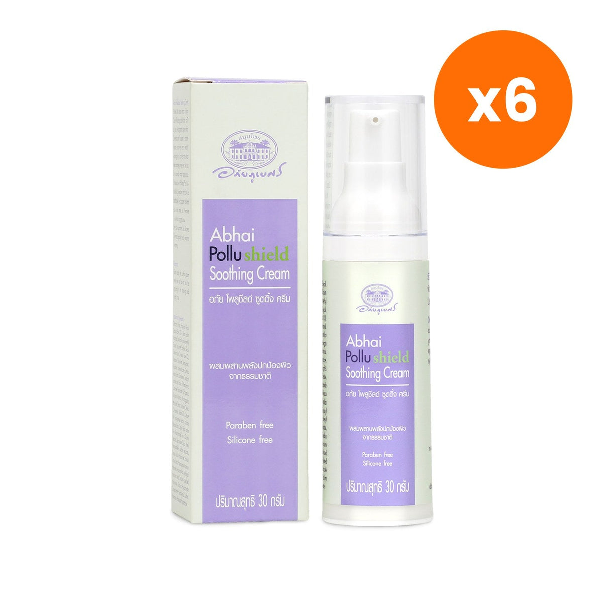 Abhaibhubejhr Pollushield Soothing Cream for Even Skin Tone 30 g