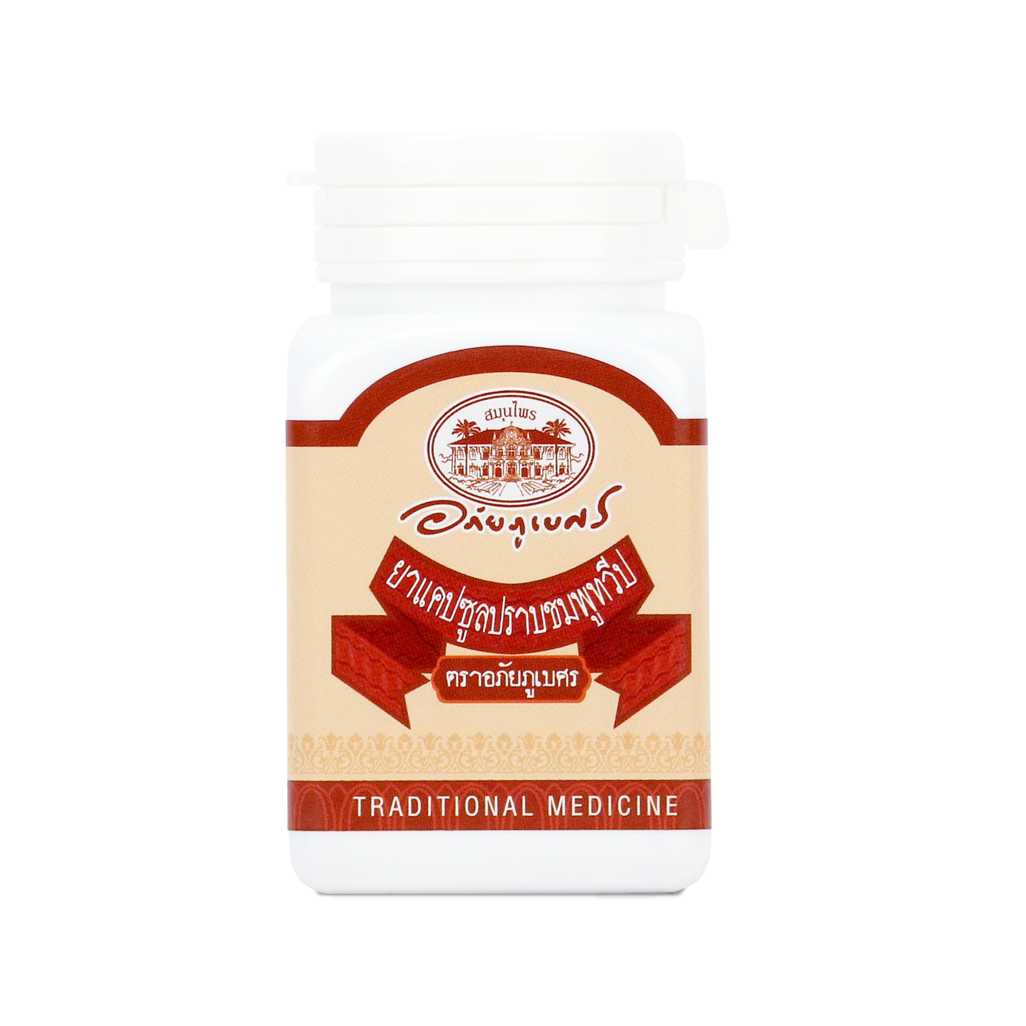 Abhaibhubejhr Prap Chomphu Thaweep Herbal Capsules ‚ 70 Capsules