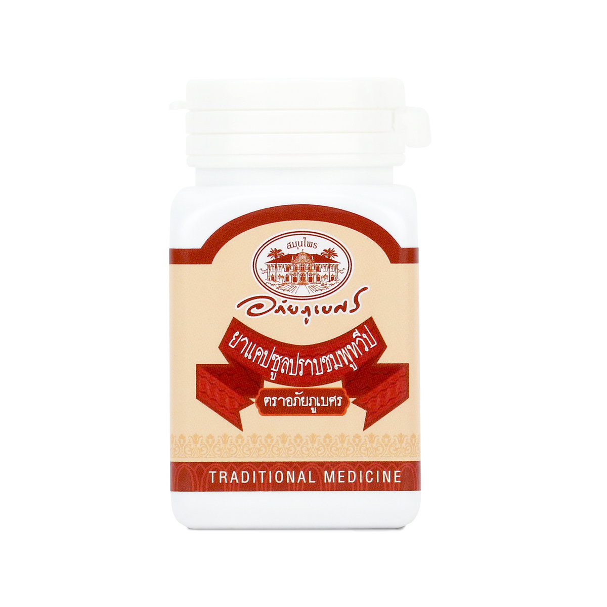 Abhaibhubejhr Prap Chomphu Thaweep Herbal Capsules ‚ 70 Capsules