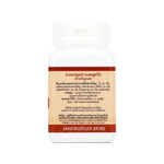 Abhaibhubejhr Prap Chomphu Thaweep Herbal Capsules ‚ 70 Capsules