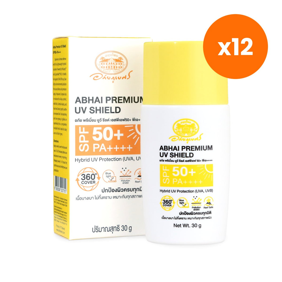 Abhaibhubejhr Premium UV Shield Sunscreen SPF50+ PA++++ for Sensitive Skin Comfort 30 g