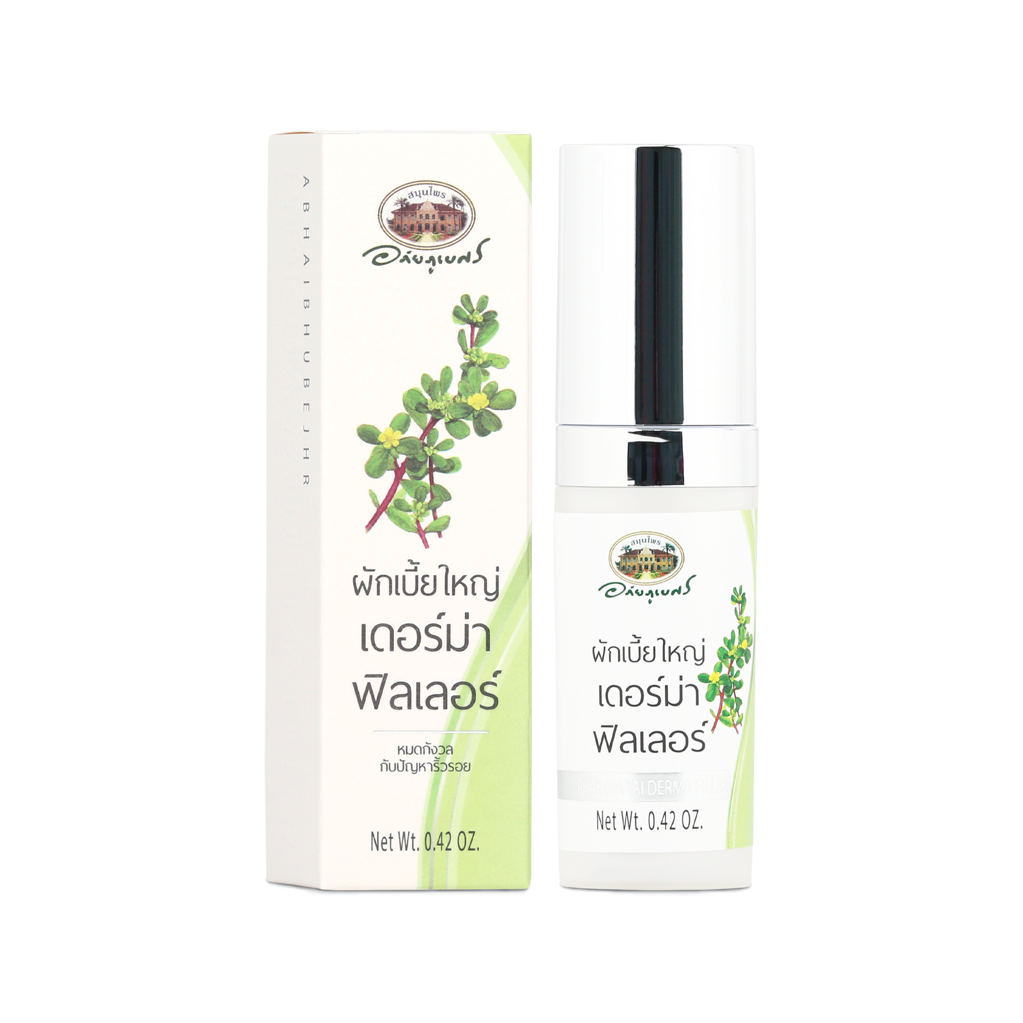 Abhaibhubejhr Purslane Derma Filler Serum ‚ 12 g