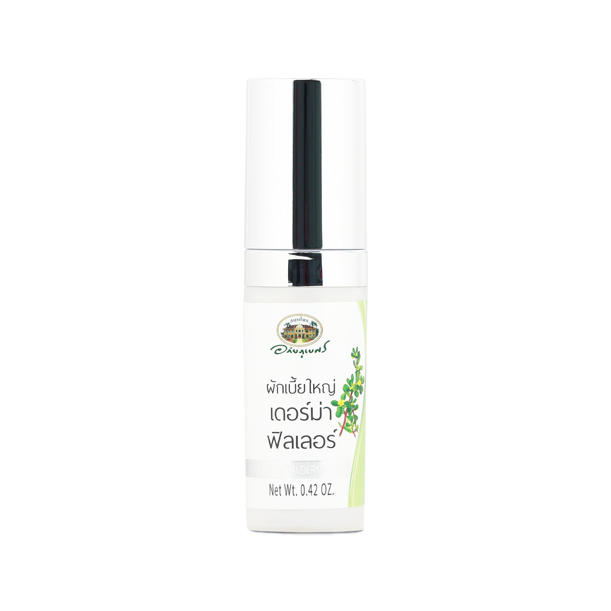 Abhaibhubejhr Purslane Derma Filler Serum ‚ 12 g