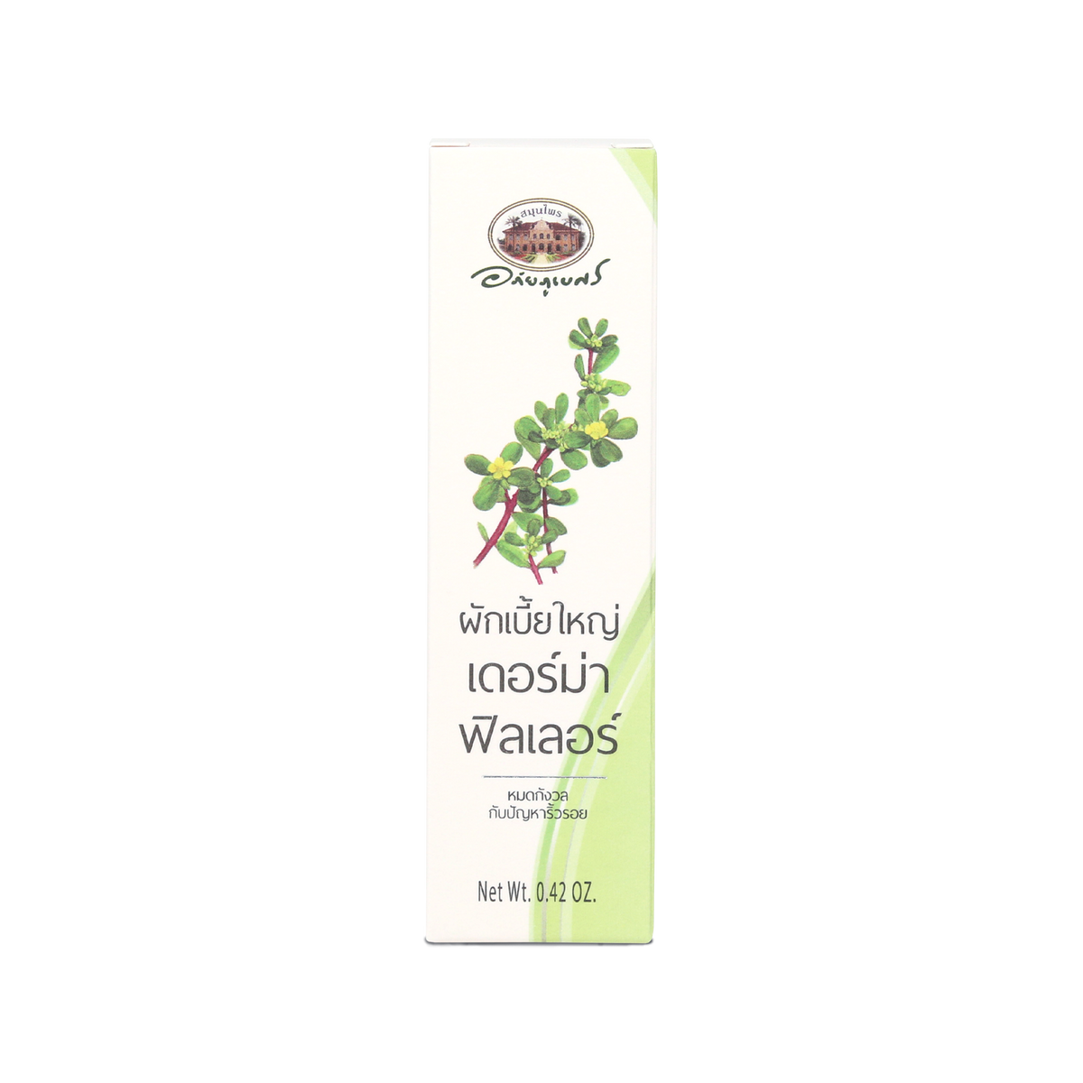 Abhaibhubejhr Purslane Derma Filler Serum ‚ 12 g