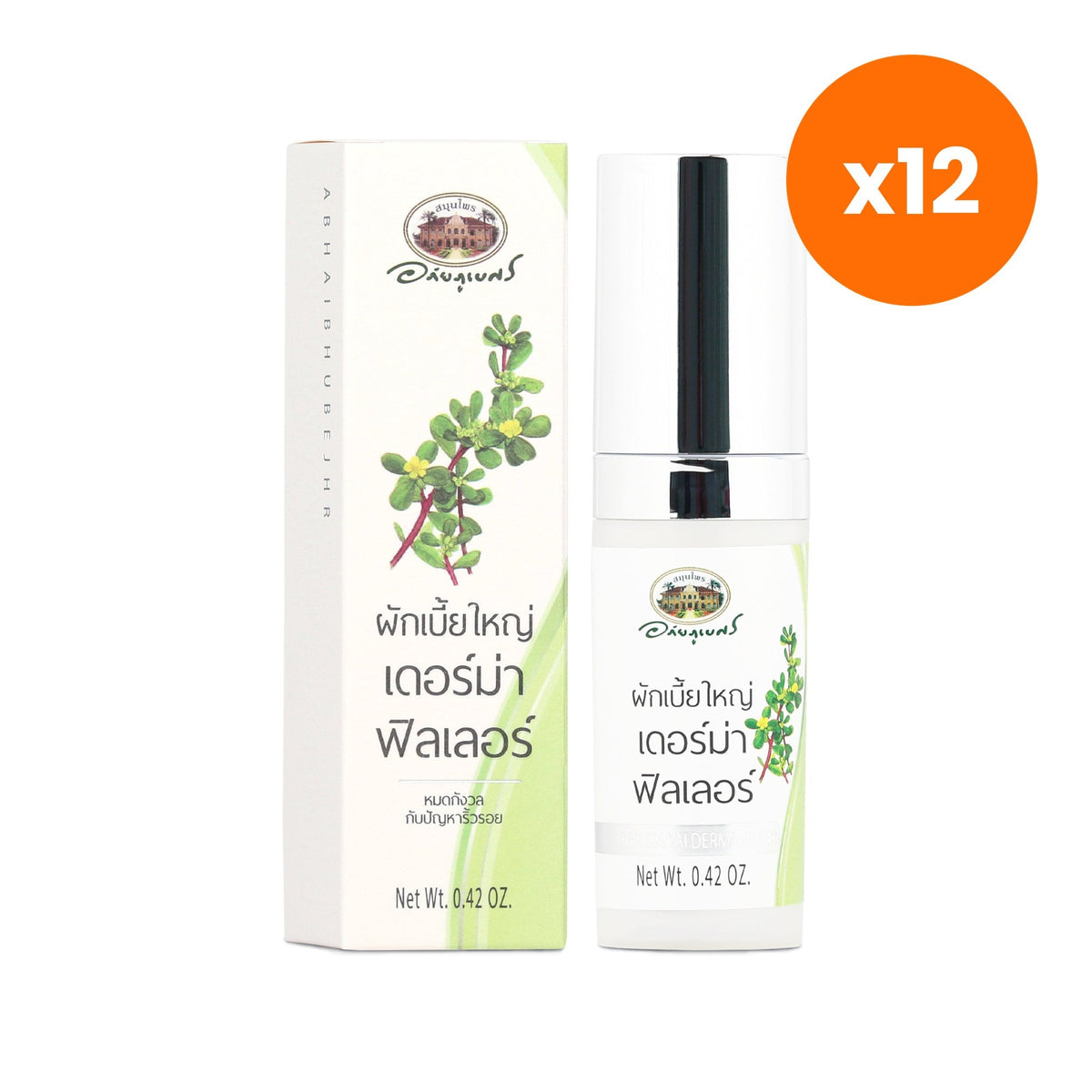 Abhaibhubejhr Purslane Derma Filler Serum Anti Ageing for Smoother Looking Skin 12 g