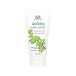 Abhaibhubejhr Purslane Sensitive Body Lotion ‚ 150 g
