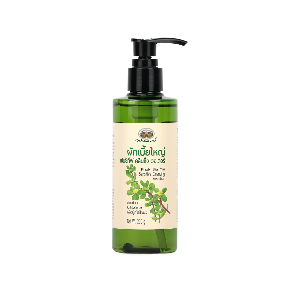 Abhaibhubejhr Purslane Sensitive Cleansing Water ‚ 200 ml