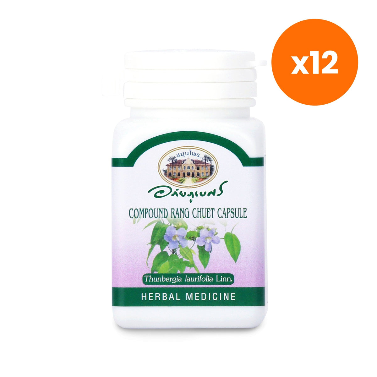 Abhaibhubejhr Rang Jued Thunbergia Laurifolia Cooling Herbal for Everyday Refreshment 70 Capsules