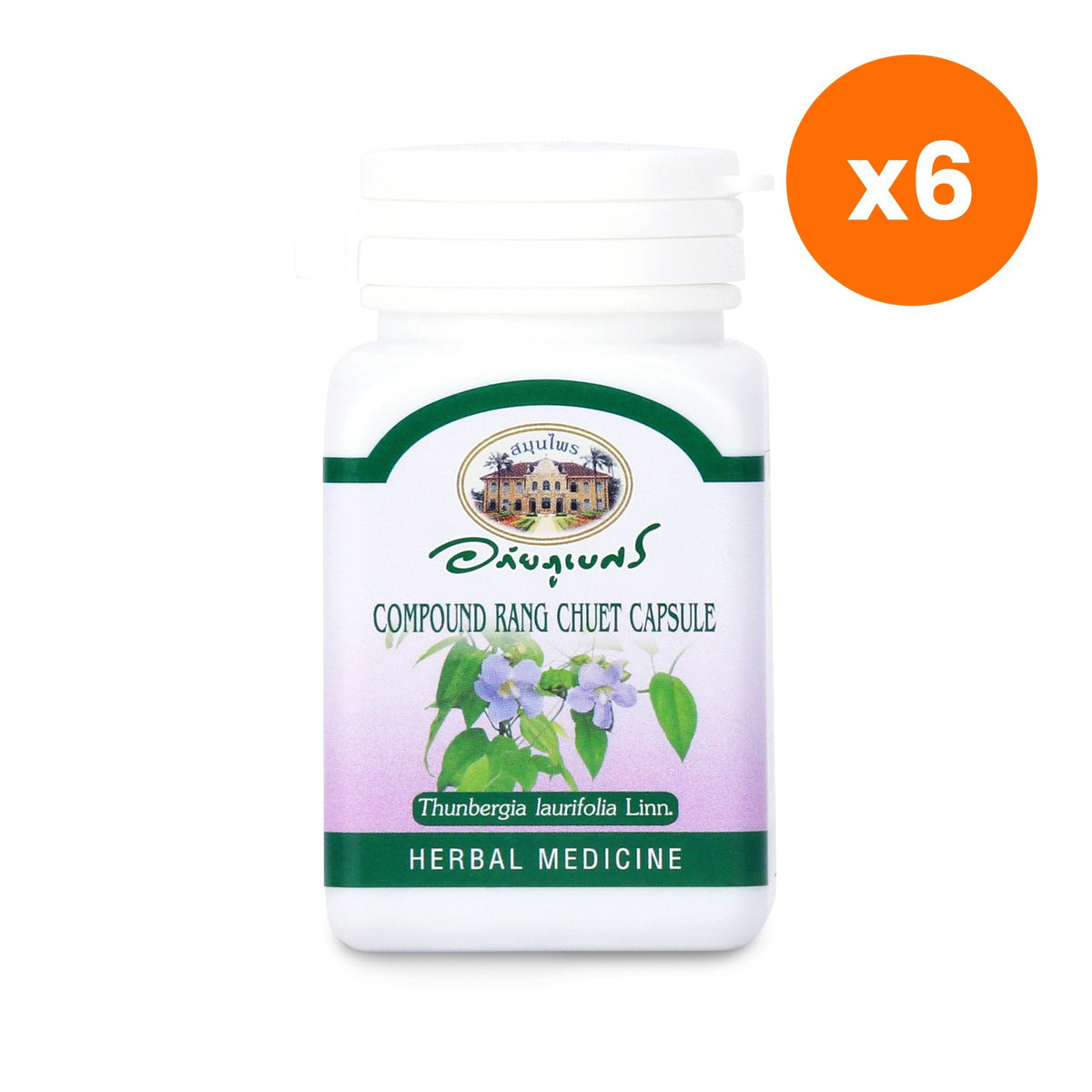 Abhaibhubejhr Rang Jued Thunbergia Laurifolia Cooling Herbal for Everyday Refreshment 70 Capsules