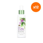 Abhaibhubejhr Rang Jued Thunbergia Soothing Water Spray Hydration for Heat Relief 125 ml