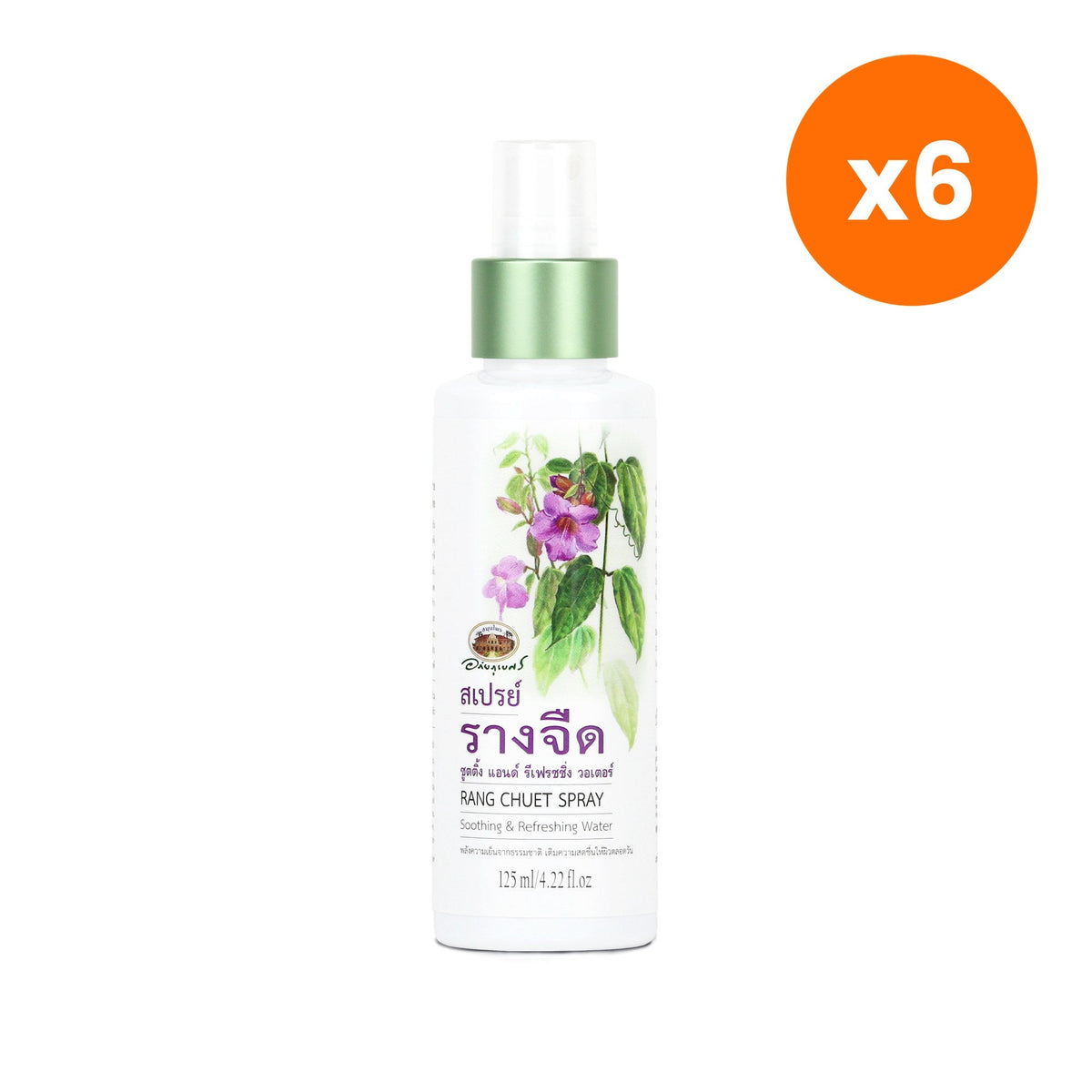 Abhaibhubejhr Rang Jued Thunbergia Soothing Water Spray Hydration for Heat Relief 125 ml