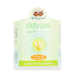 Abhaibhubejhr Rice Bran Cleansing Oil ‚ 200 ml