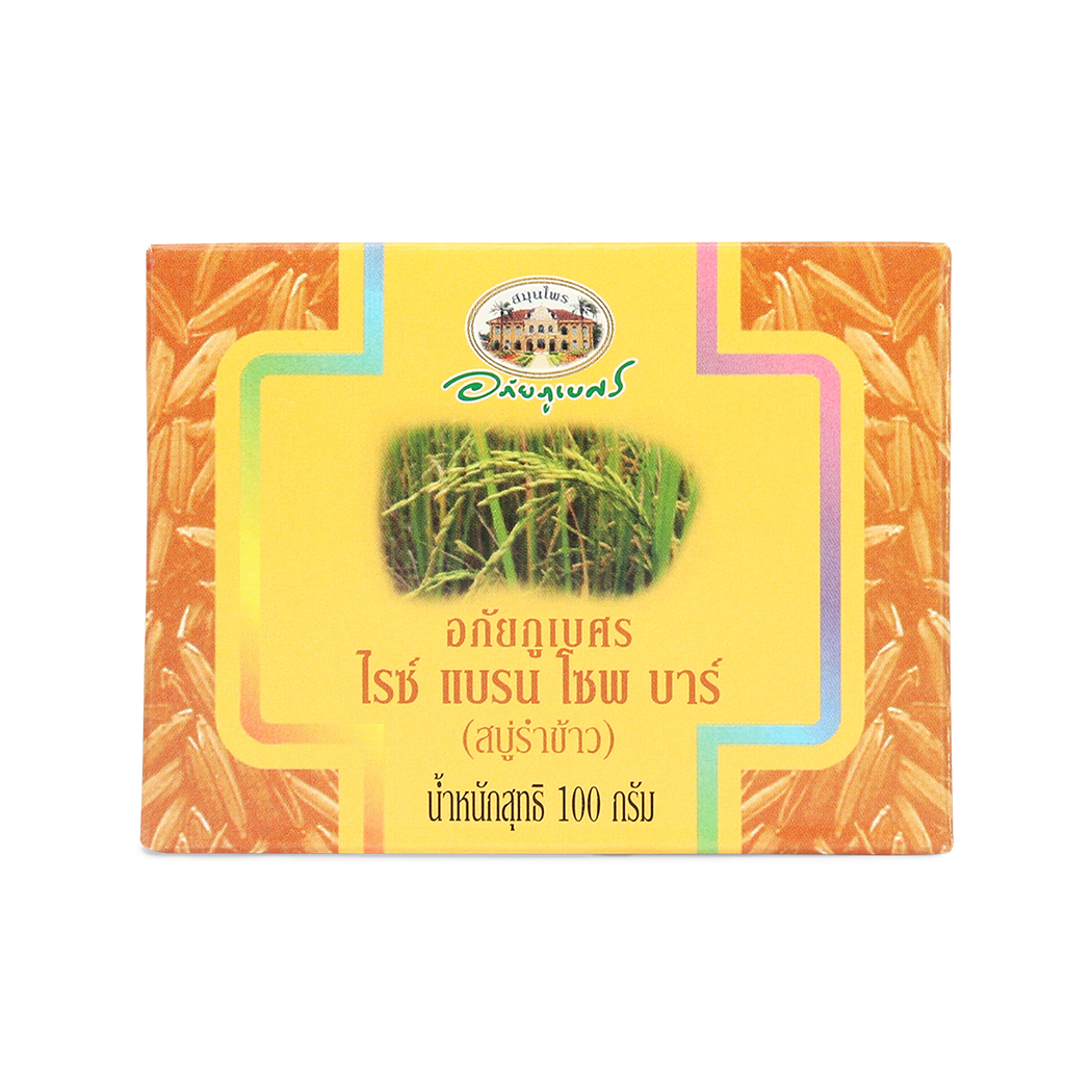 Abhaibhubejhr Rice Bran Herbal Soap Bar ‚ 100 g