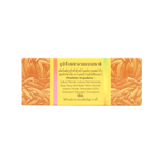 Abhaibhubejhr Rice Bran Herbal Soap Bar ‚ 100 g