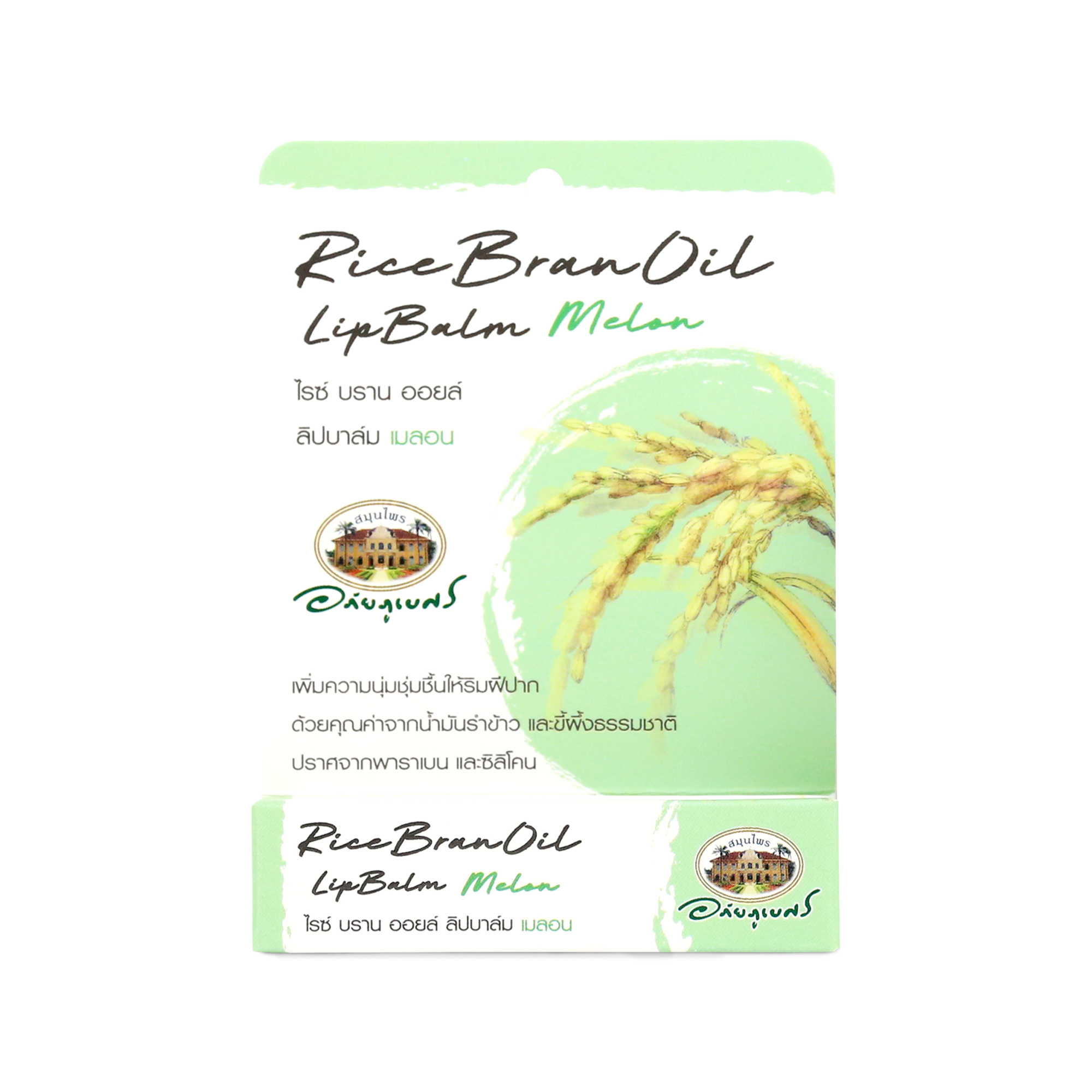 Abhaibhubejhr Rice Bran Oil Lip Balm Melon ‚ 4 g