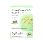 Abhaibhubejhr Rice Bran Oil Lip Balm Melon ‚ 4 g