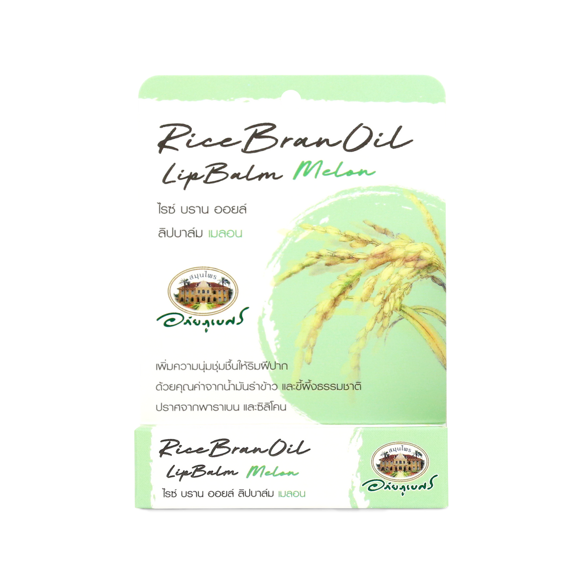 Abhaibhubejhr Rice Bran Oil Lip Balm Melon ‚ 4 g