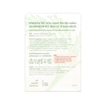 Abhaibhubejhr Rice Bran Oil Lip Balm Melon ‚ 4 g
