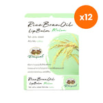 Abhaibhubejhr Rice Bran Oil Lip Balm Melon for Soft Lips 4 g