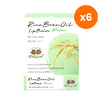 Abhaibhubejhr Rice Bran Oil Lip Balm Melon for Soft Lips 4 g