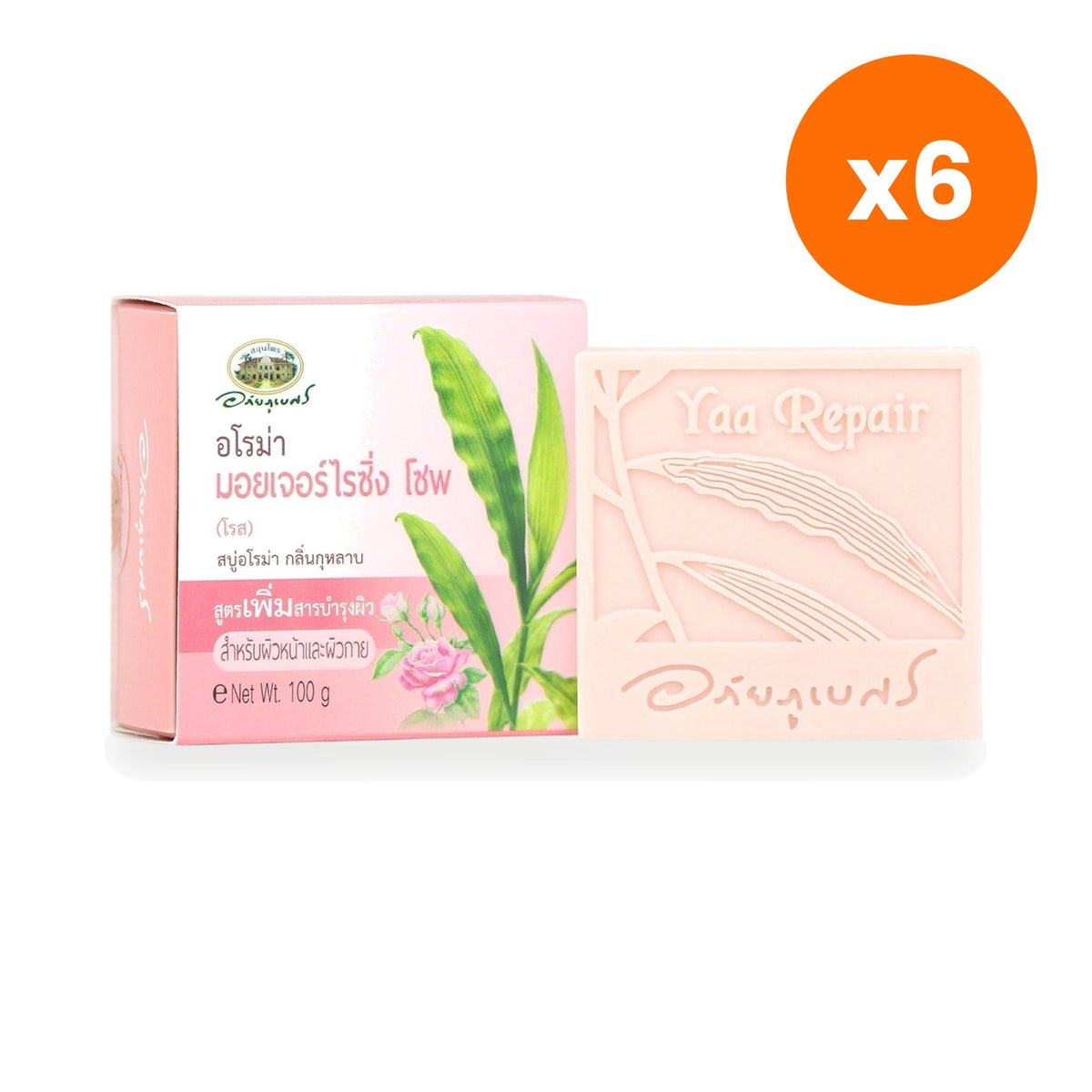 Abhaibhubejhr Rose Centella Aroma Soap Bar for Even Skin Tone 100 g